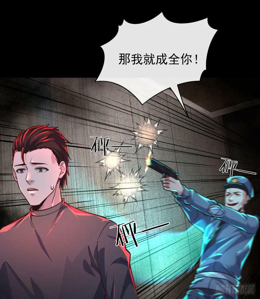 76 周围全是幽灵！50
