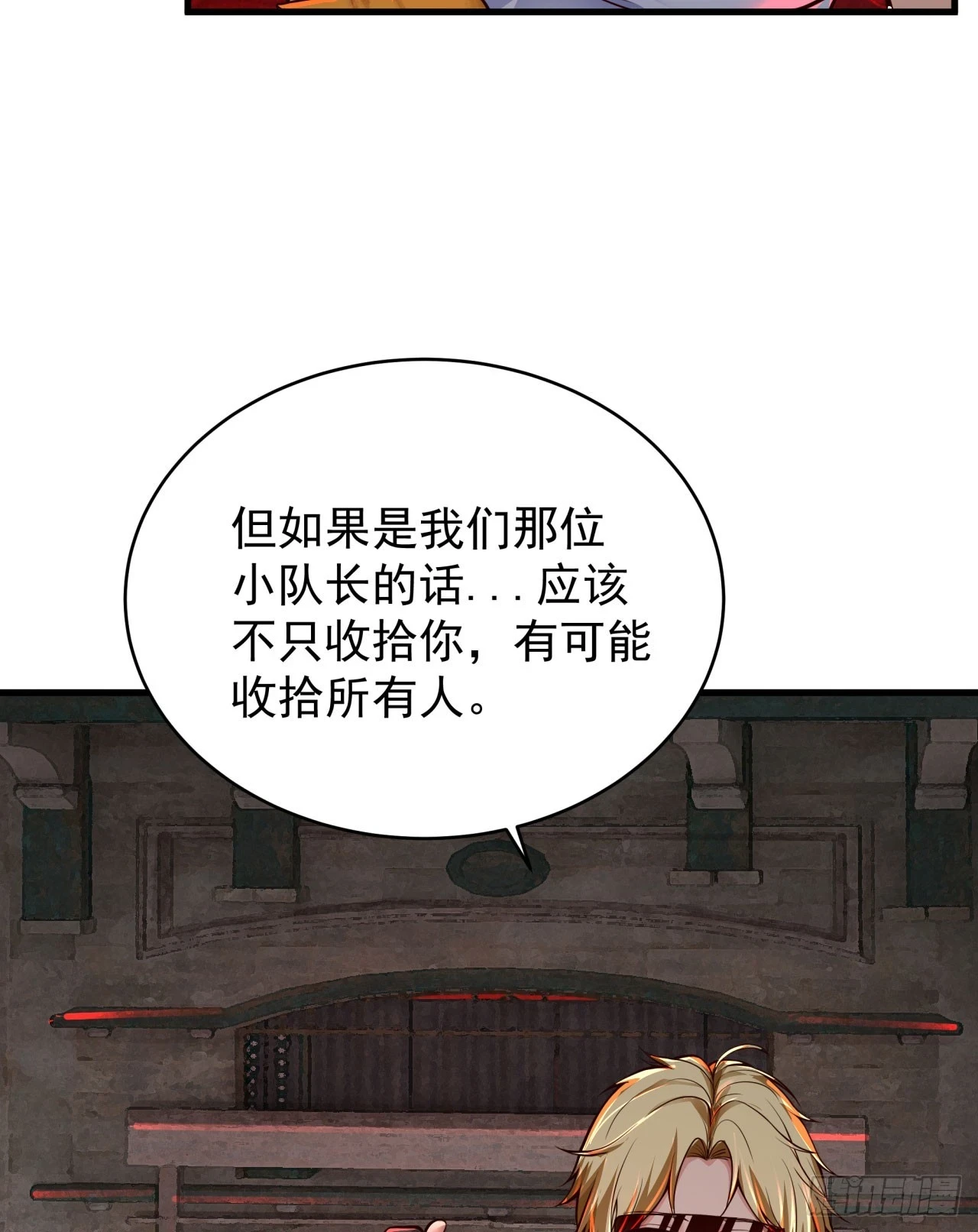 64 城外篇：他现在很正常10