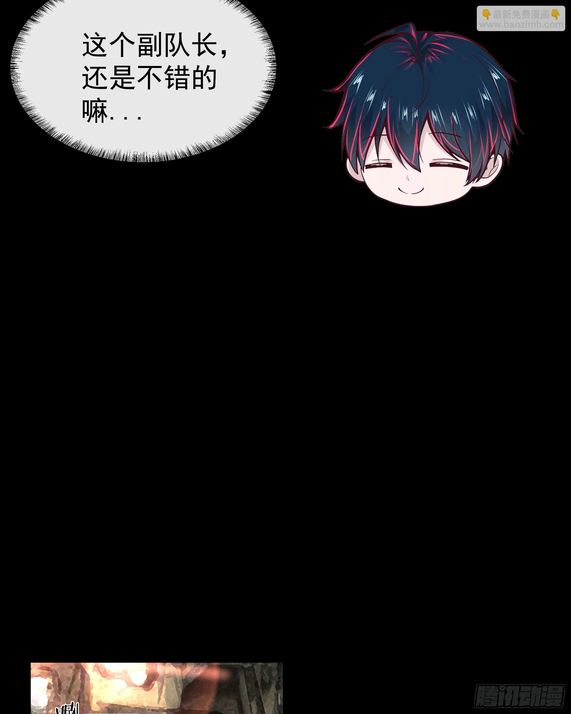 62 城外篇：蛇爷58