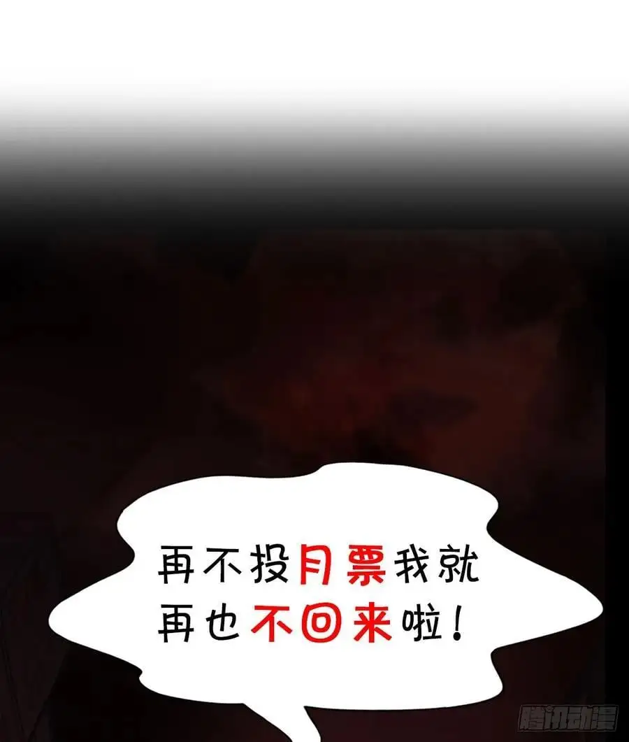 160 中心城篇：夏虫50