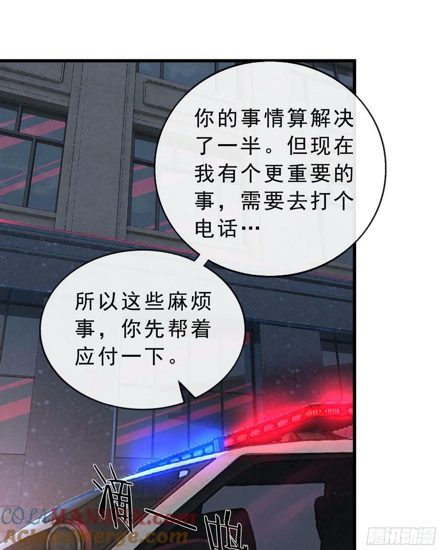 90 苍白的实验室48