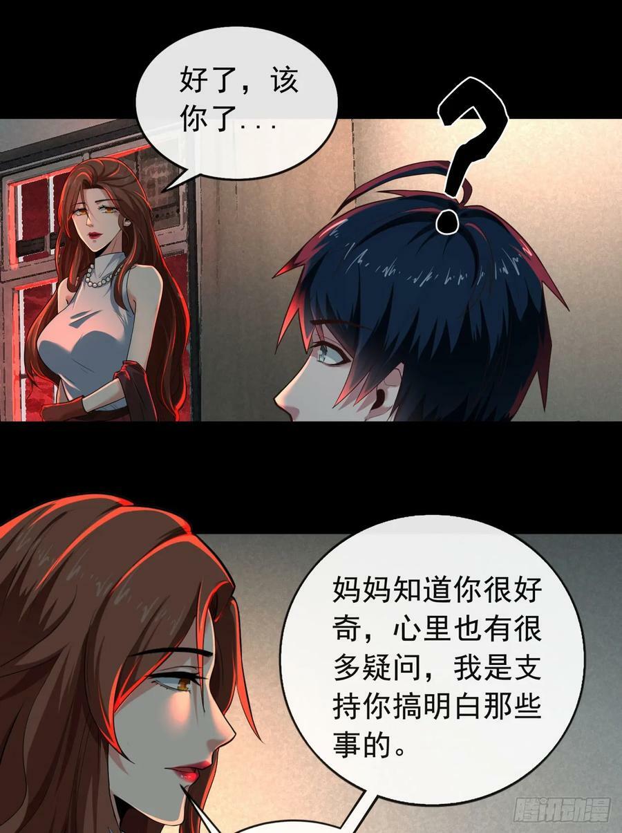 73 第二阶段50