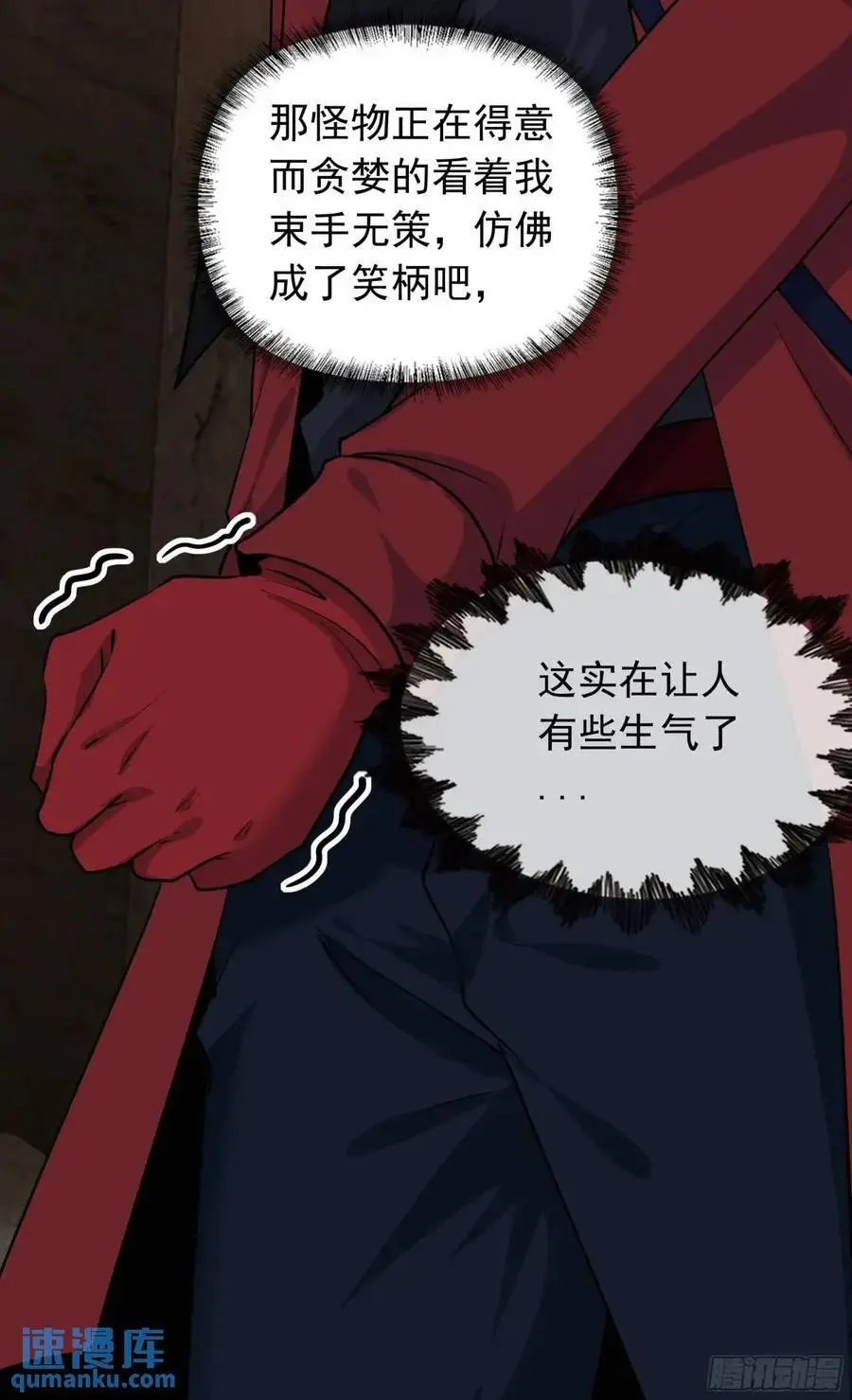 149 中心城篇：可爱的大眼睛10
