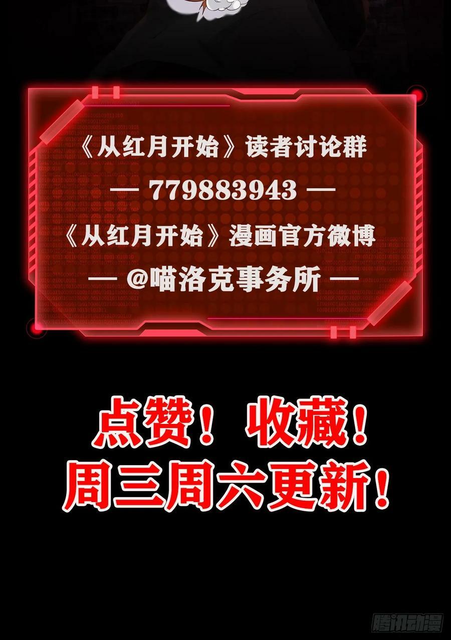 78 协助酒鬼65