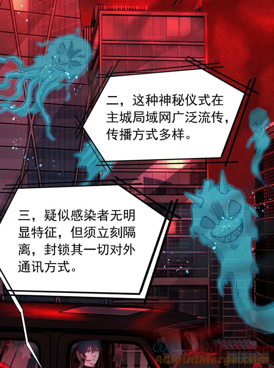 100 海上国篇：支援，到了！51