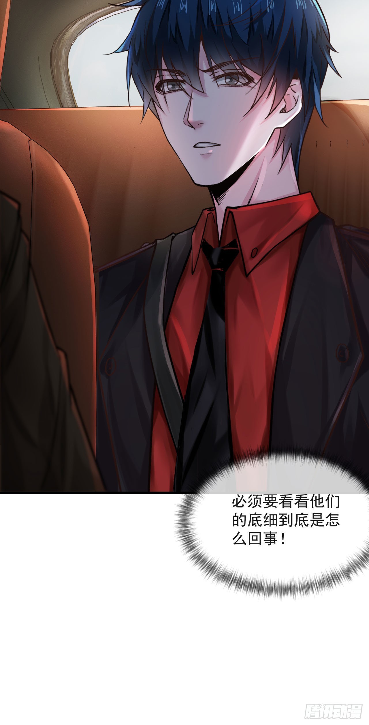 12 第一个任务！43