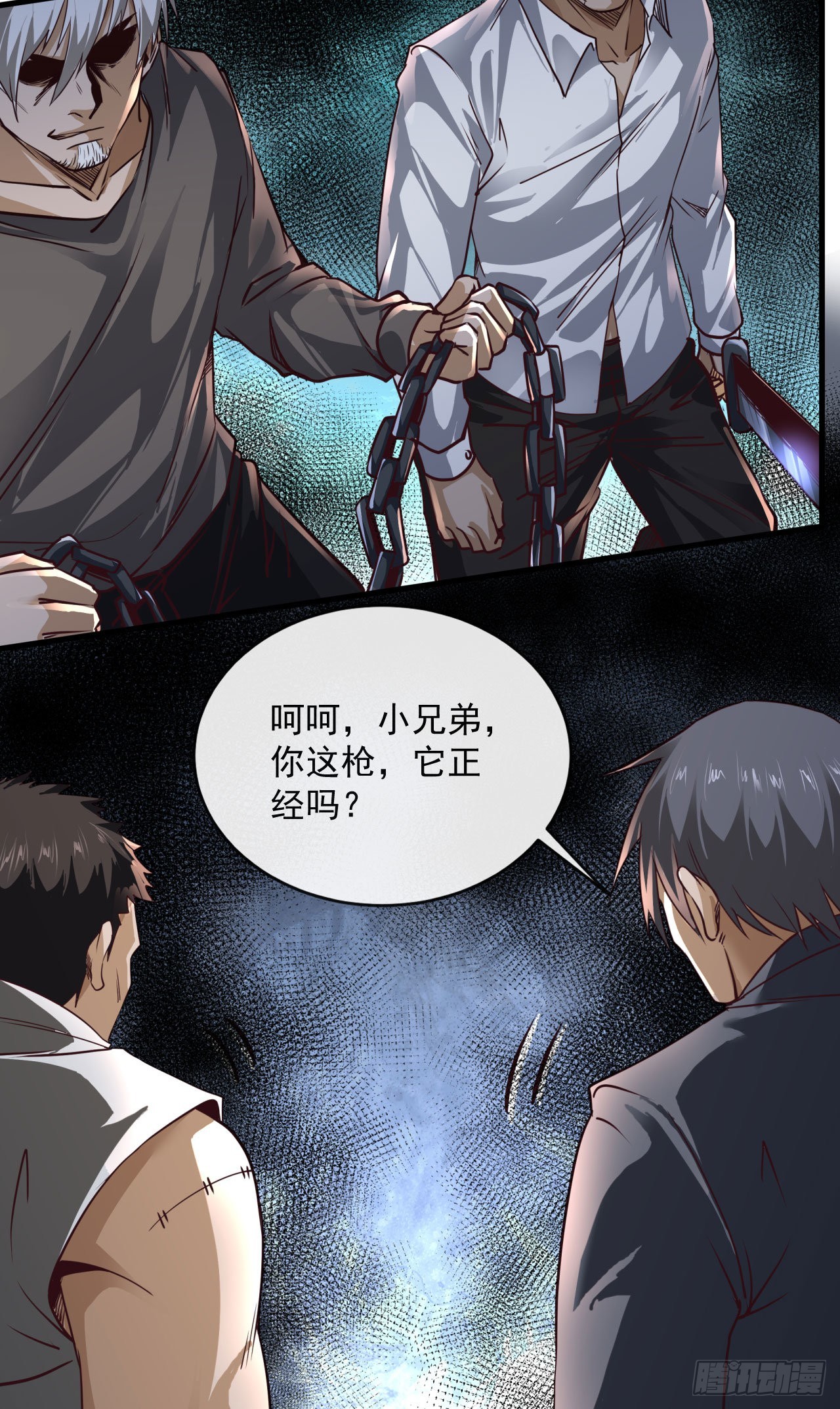 13 我很正经32
