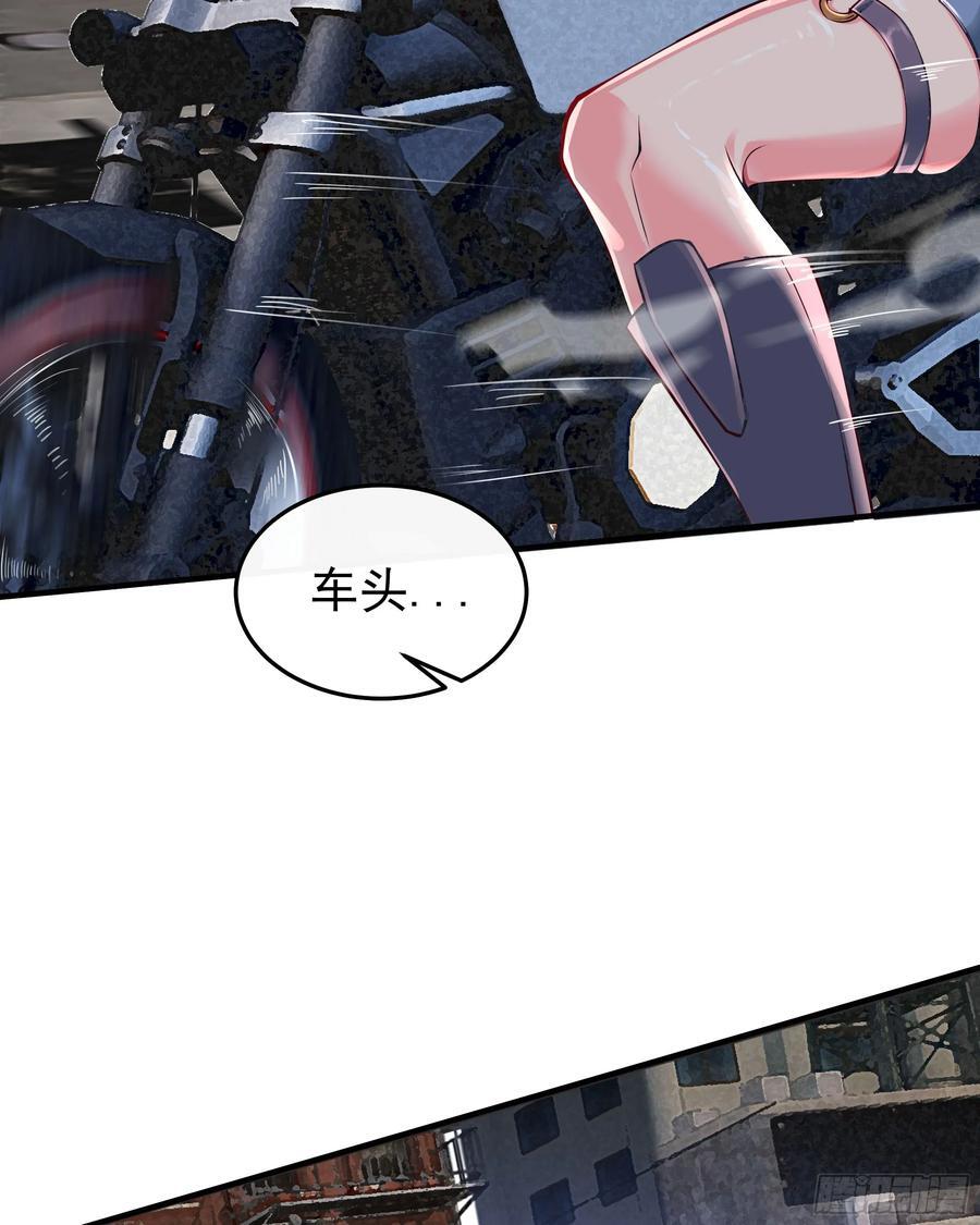 132 中心城篇：疯子的笑声7