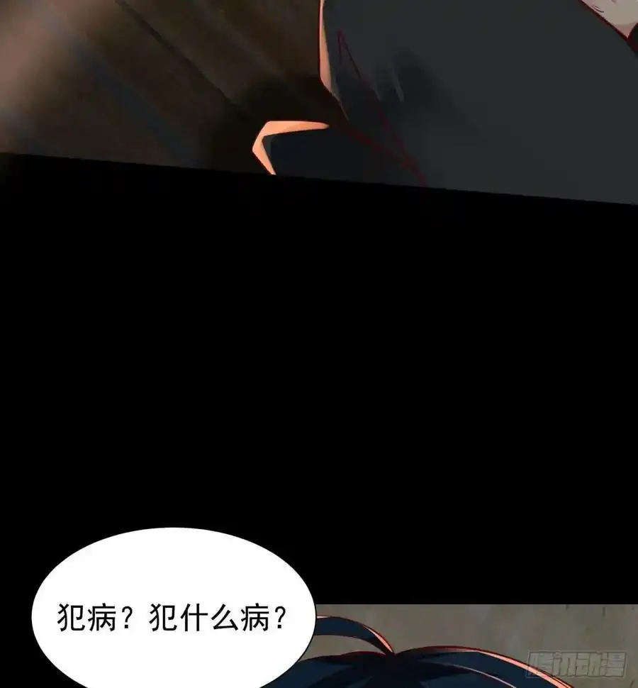 126 中心城篇：换头？56