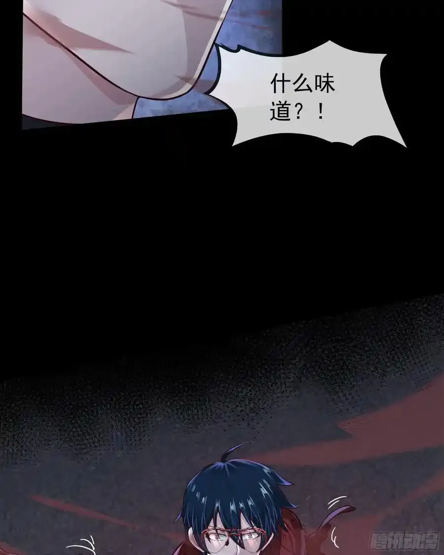 150 中心城篇：消失的怪物29