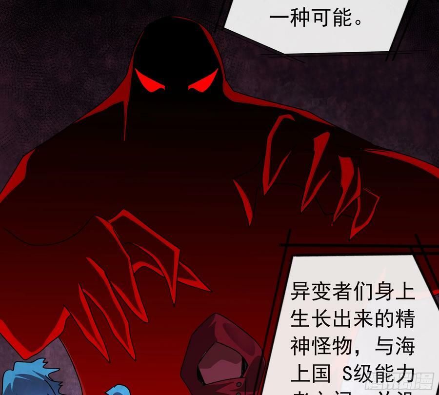 102 海上国篇：再次全城暴乱59