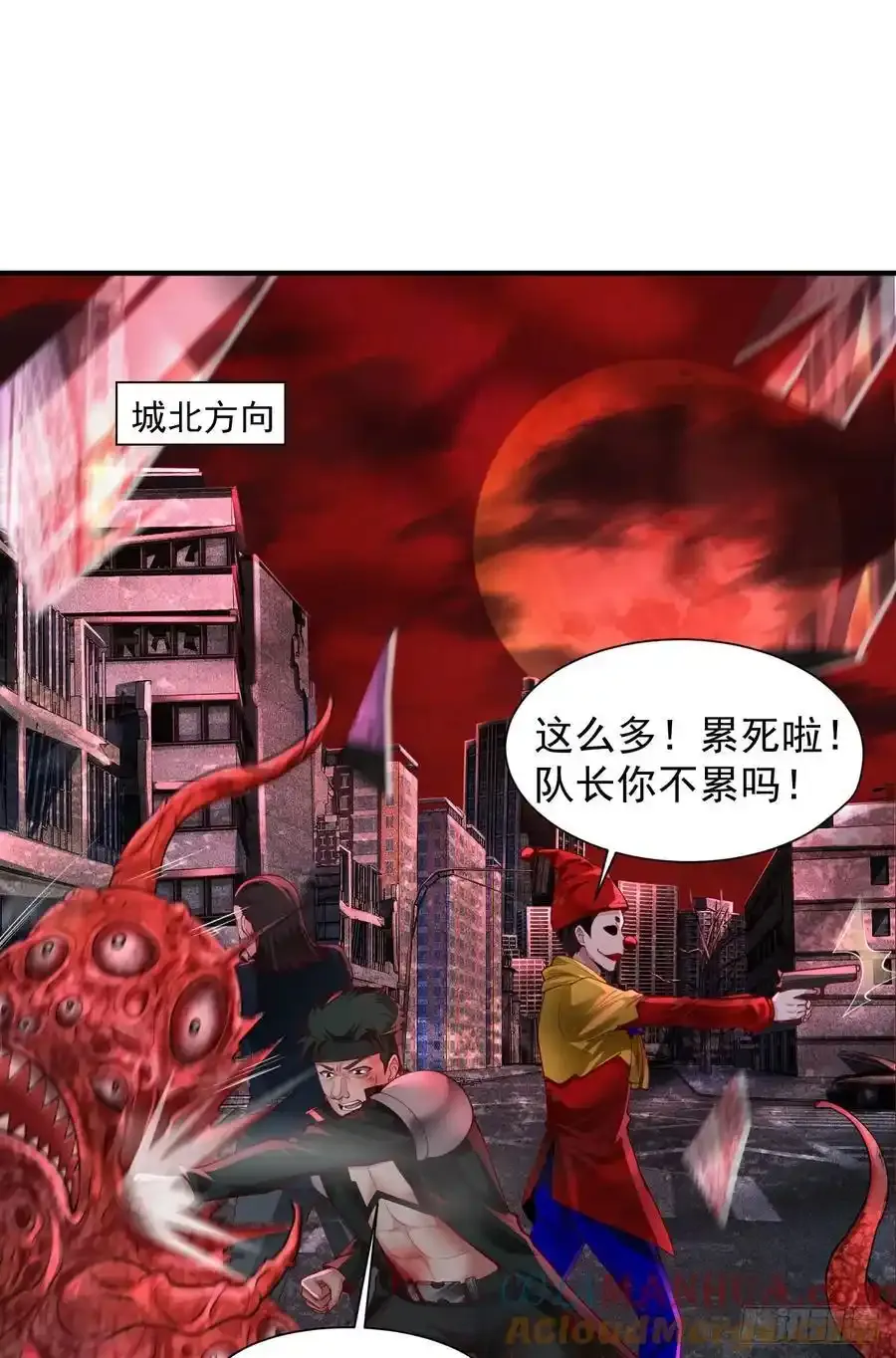 170 中心城篇：各自为战30