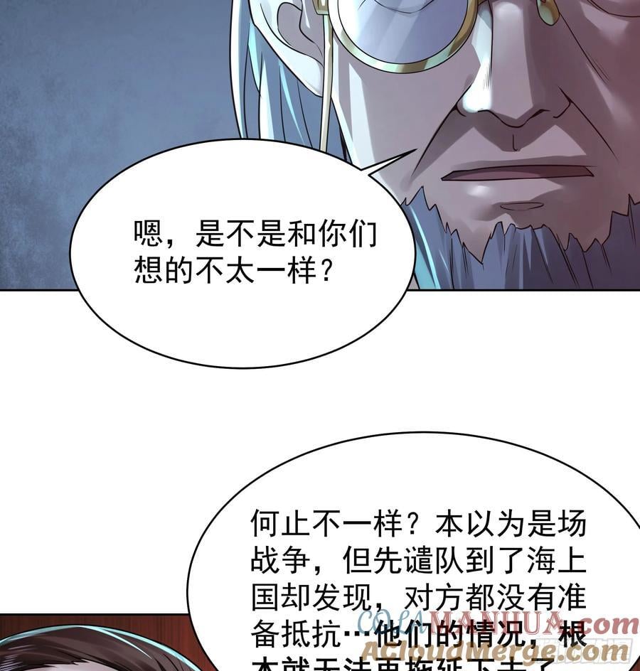 118 中心城篇：诡异老乡9