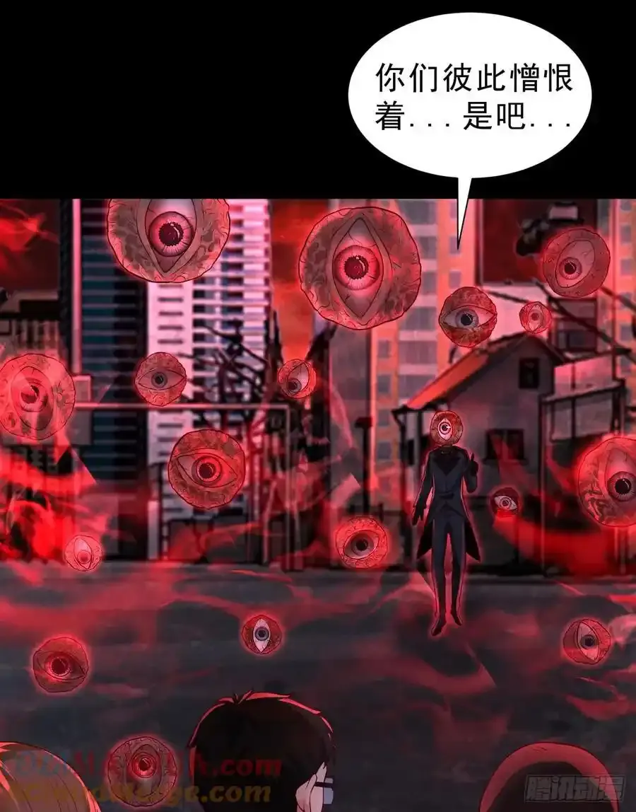 171 中心城篇：婴的真身12
