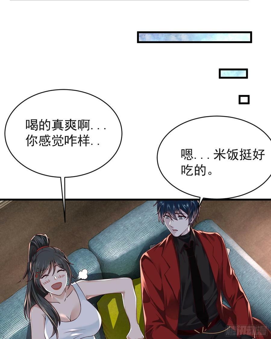 79 你大爷永远是你大爷34