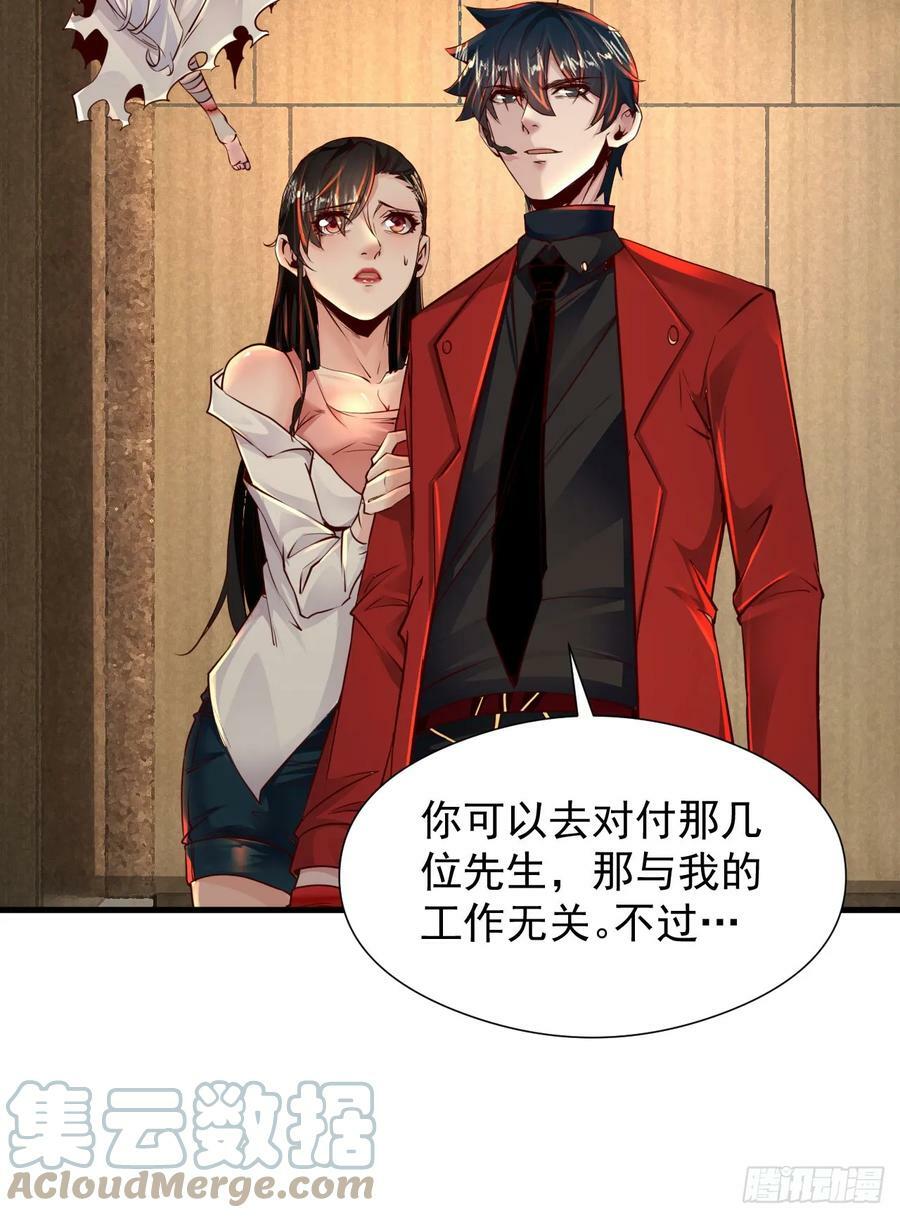 76 周围全是幽灵！12