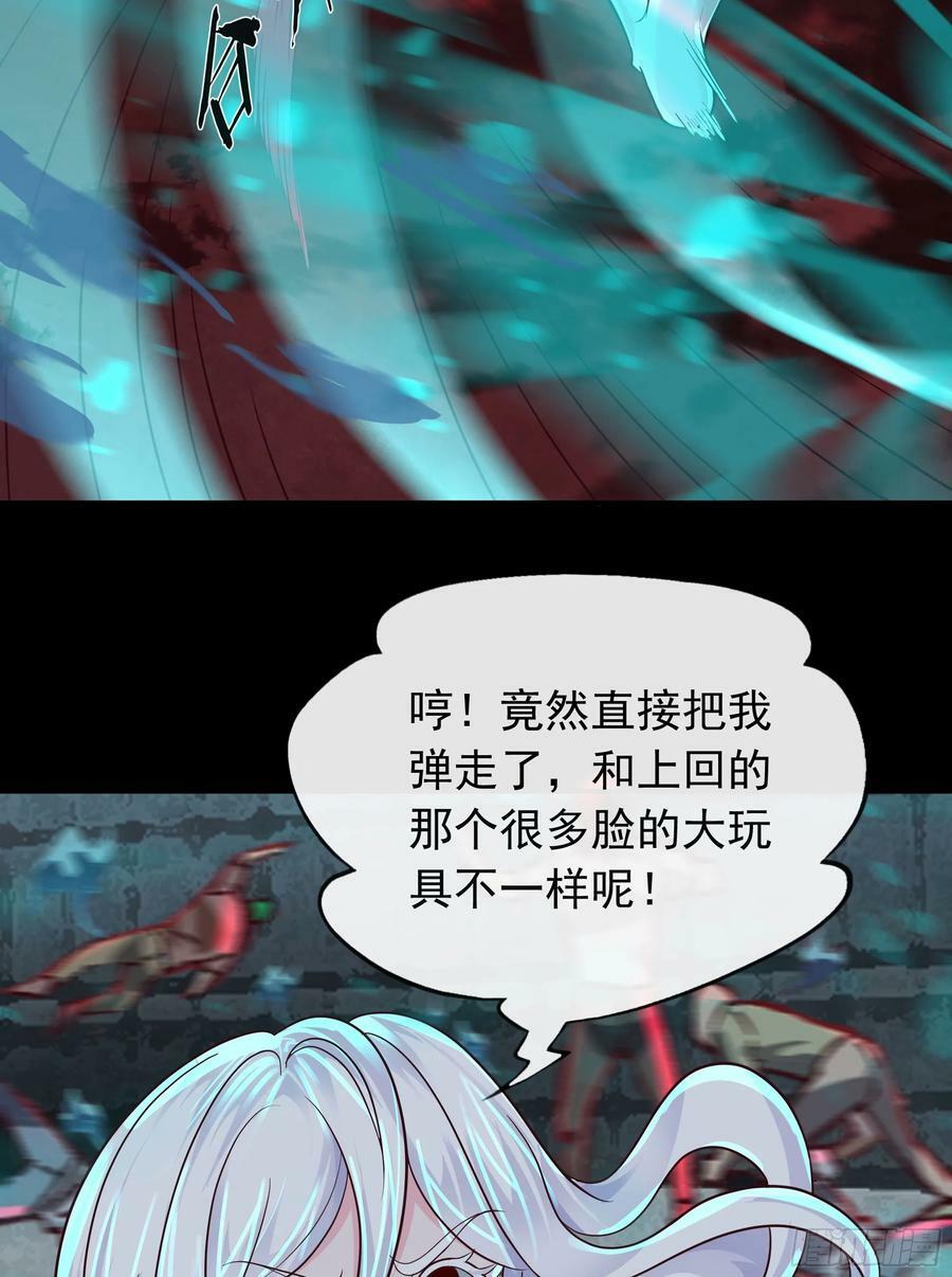 105 海上国篇：家人回归！40