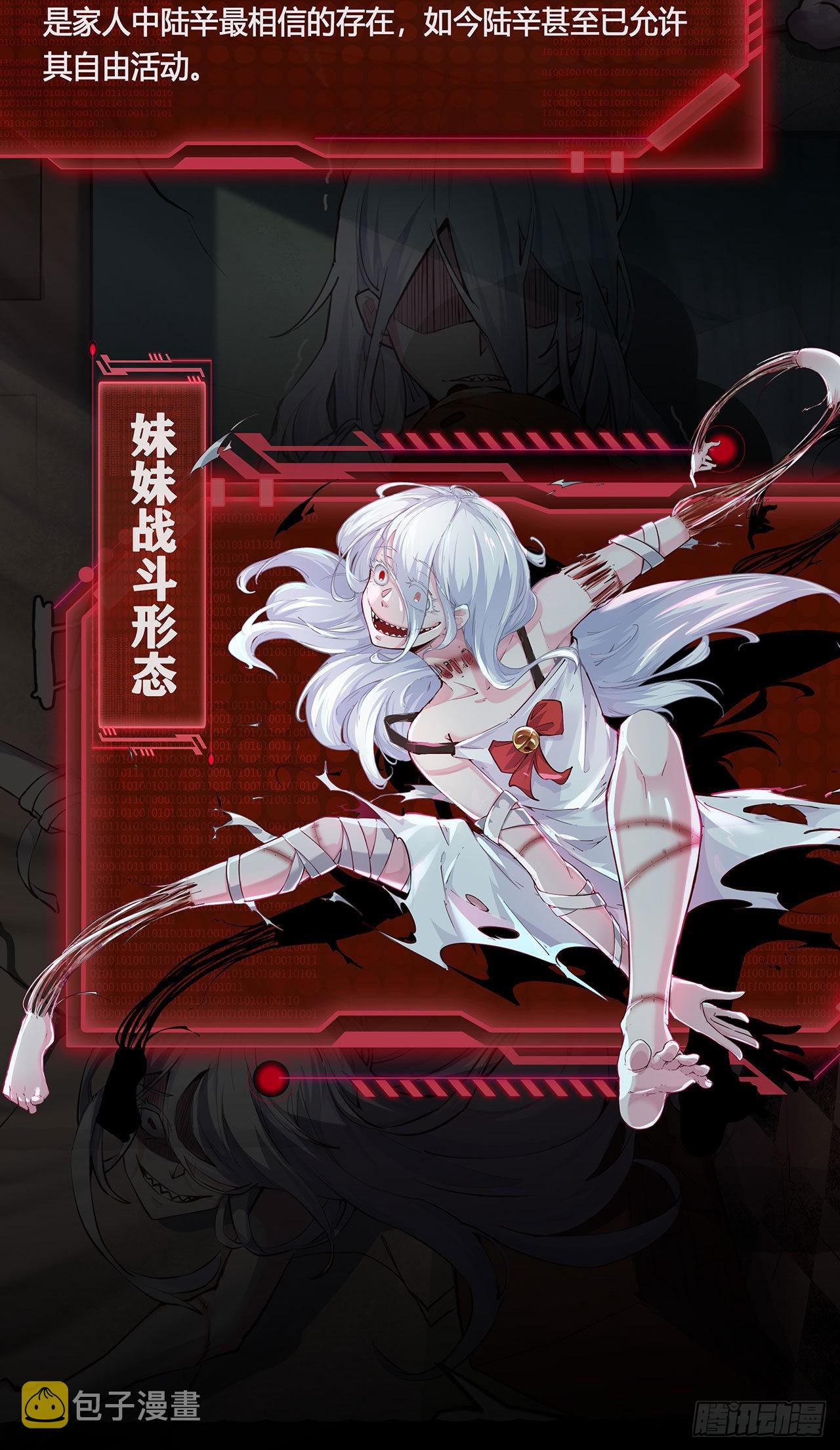 人物设定5