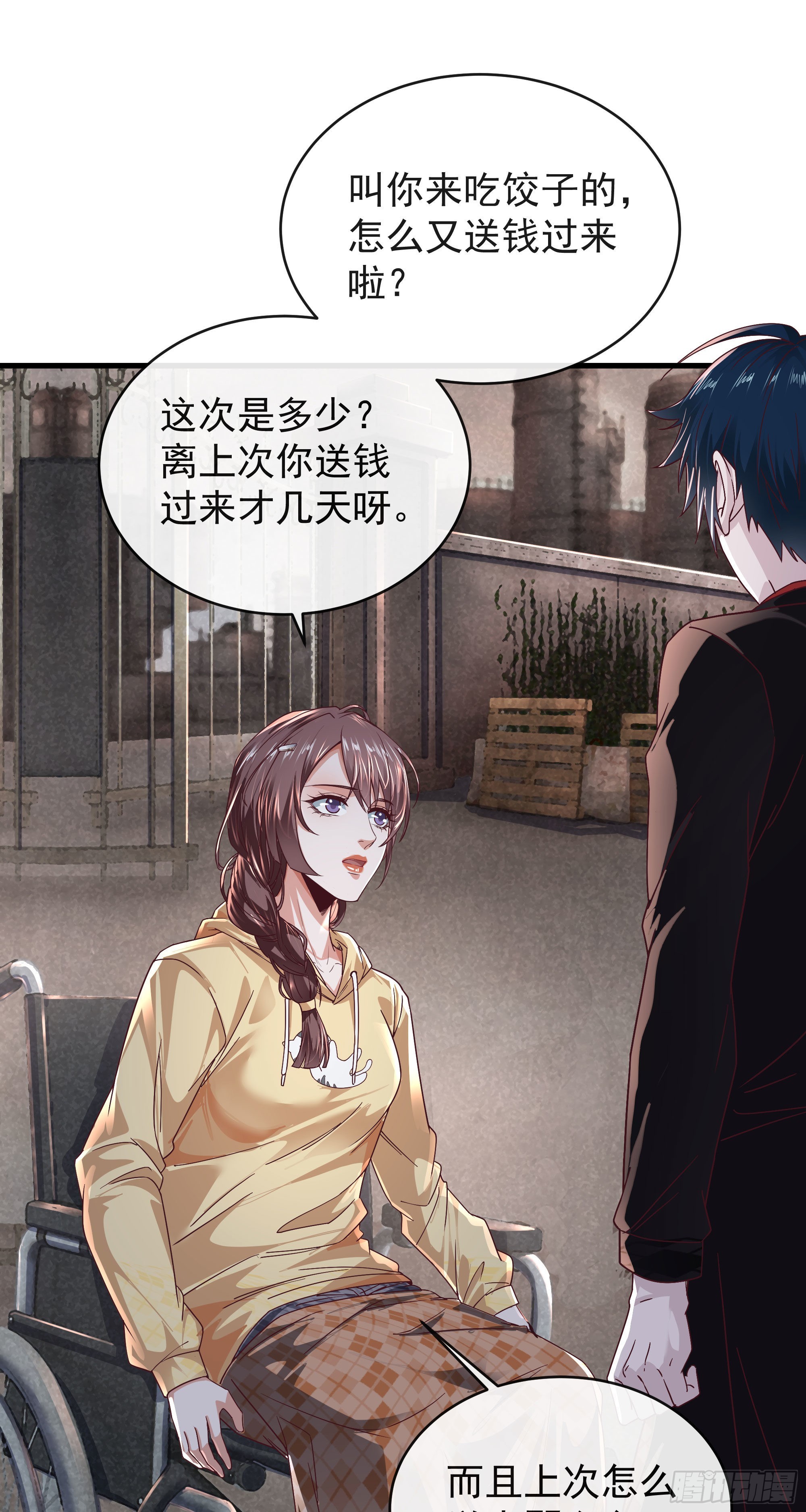 31 带墨镜的男人11