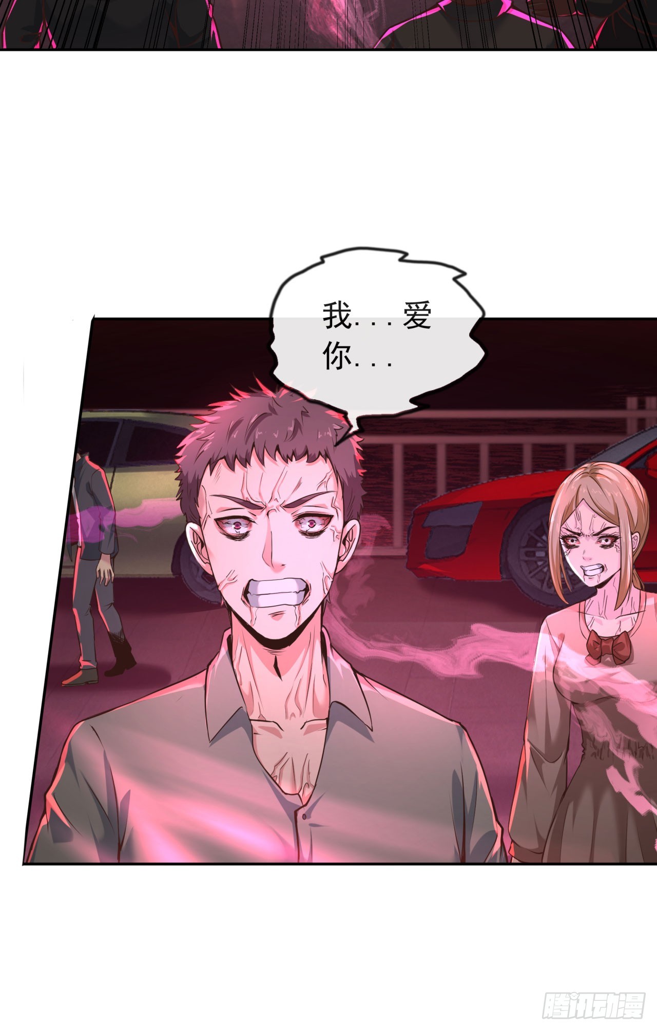 38 全城暴乱序：安全感5