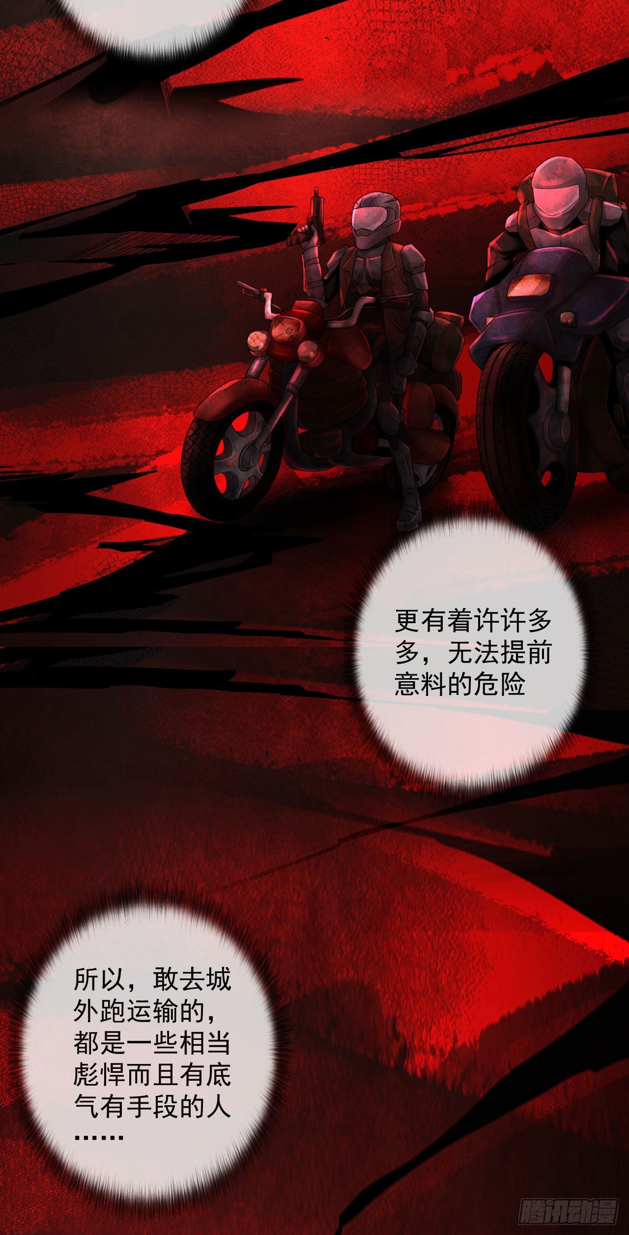 12 第一个任务！39