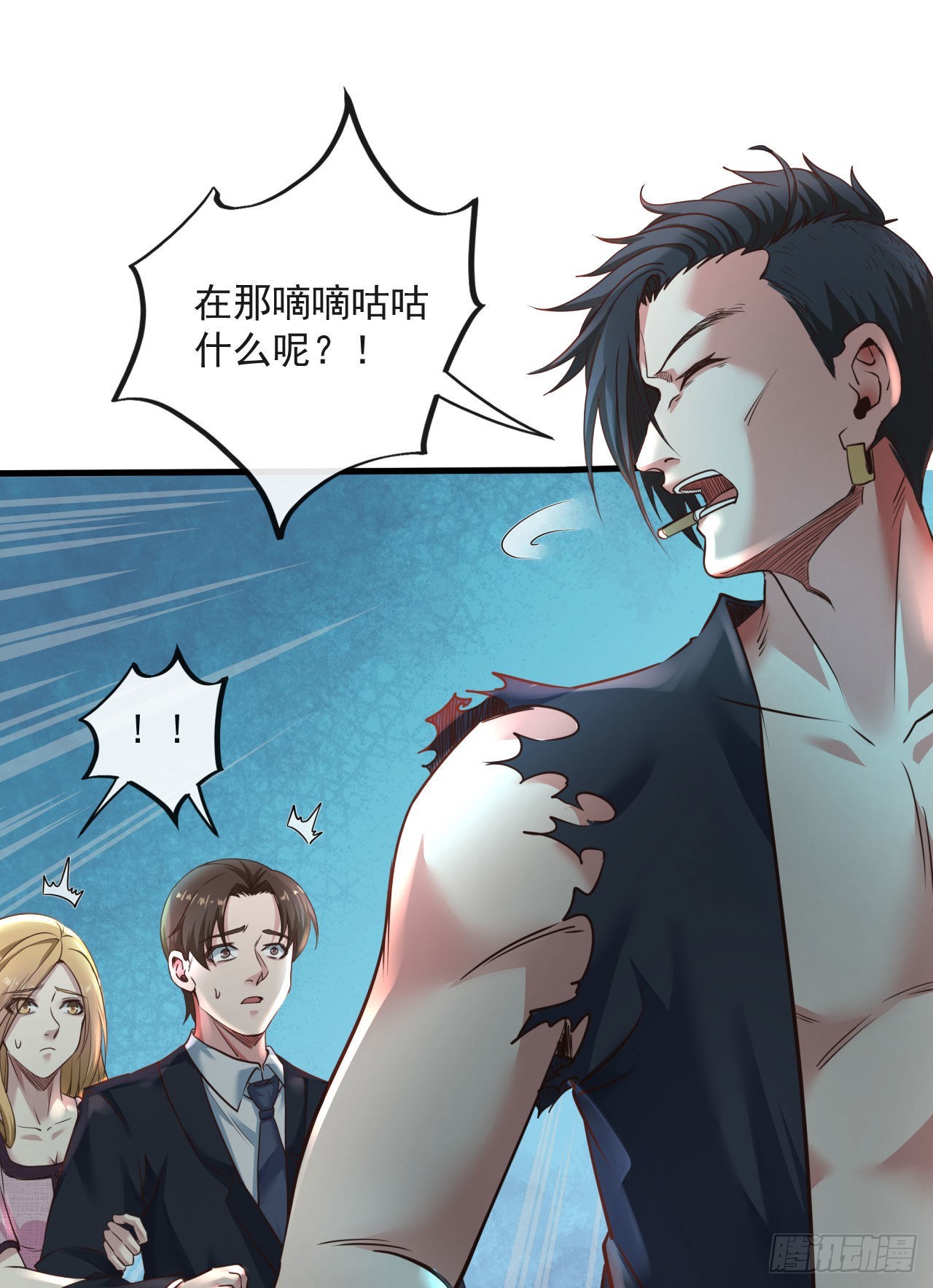 12 第一个任务！52