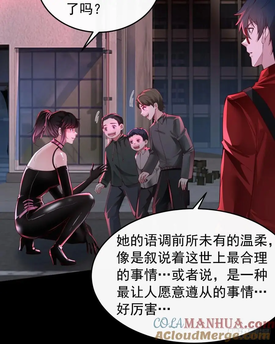 166 中心城篇：情报搜集39