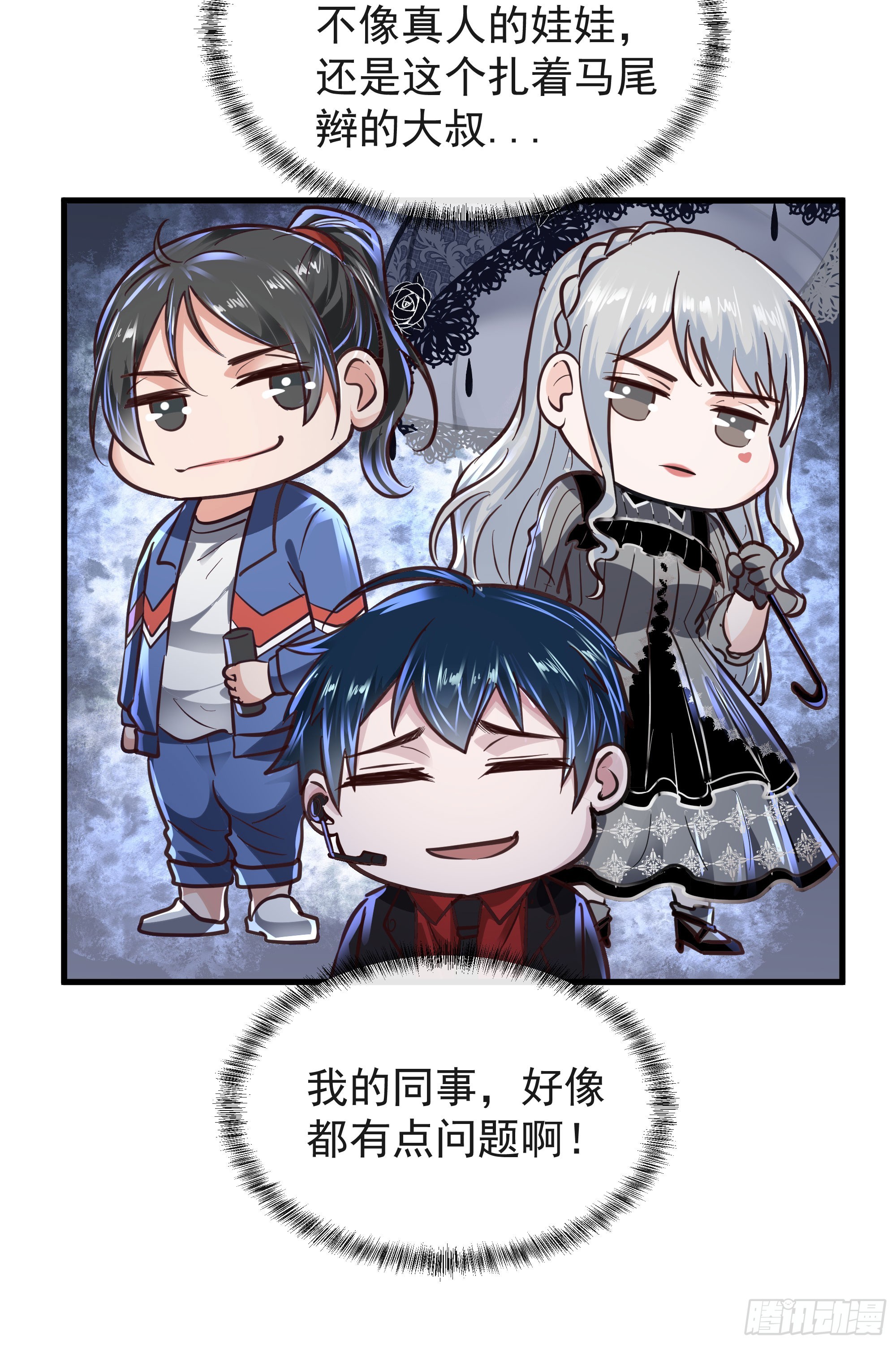 43 全城暴乱：酒鬼58