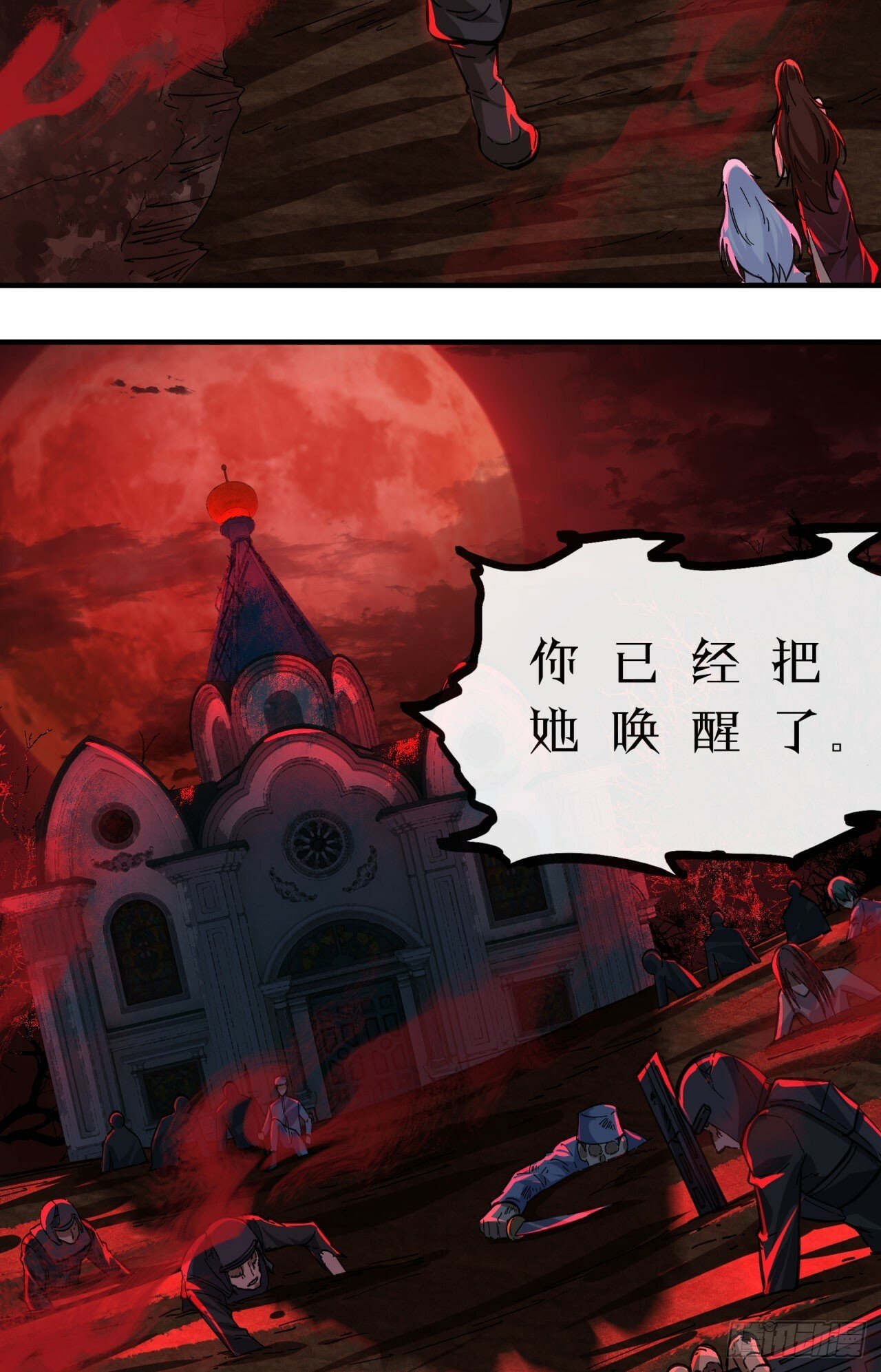 70 城外篇：开心小镇女王40