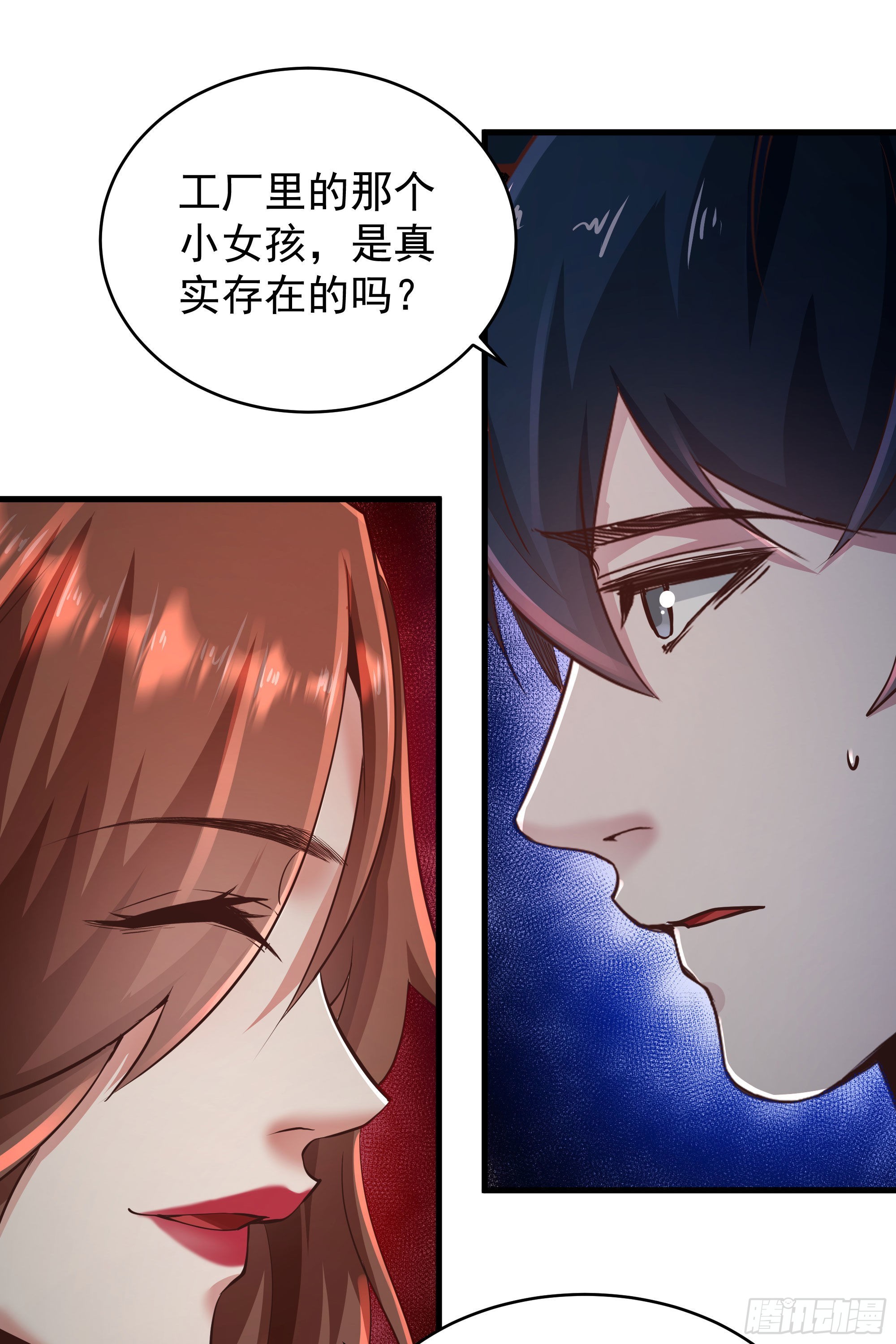 30 我的生活很真实53