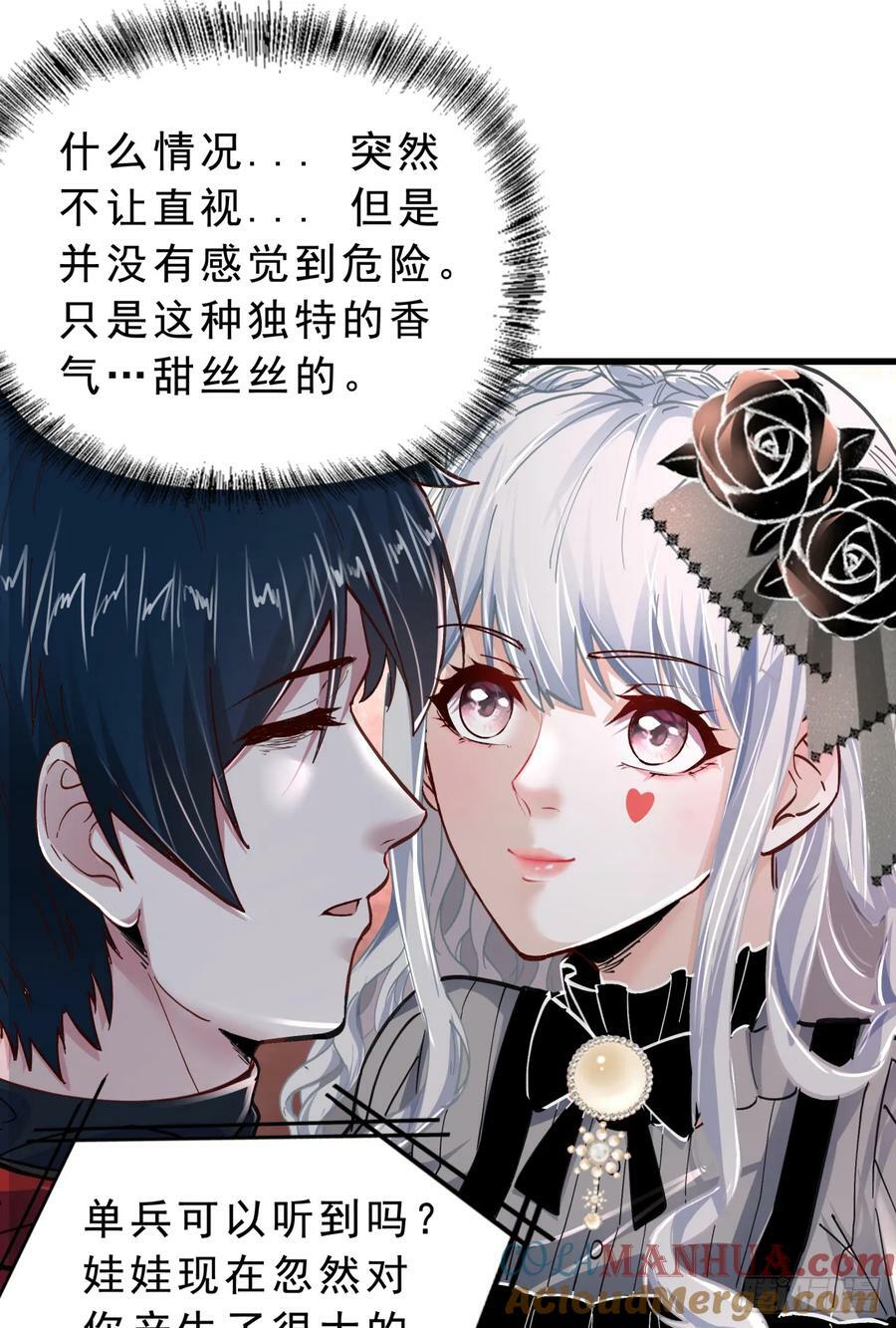 93 她从天上降落54