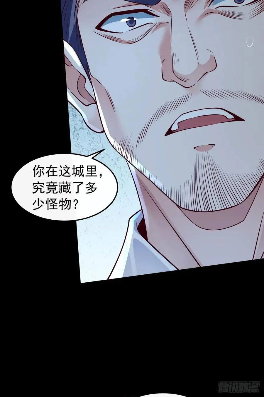 166 中心城篇：情报搜集14