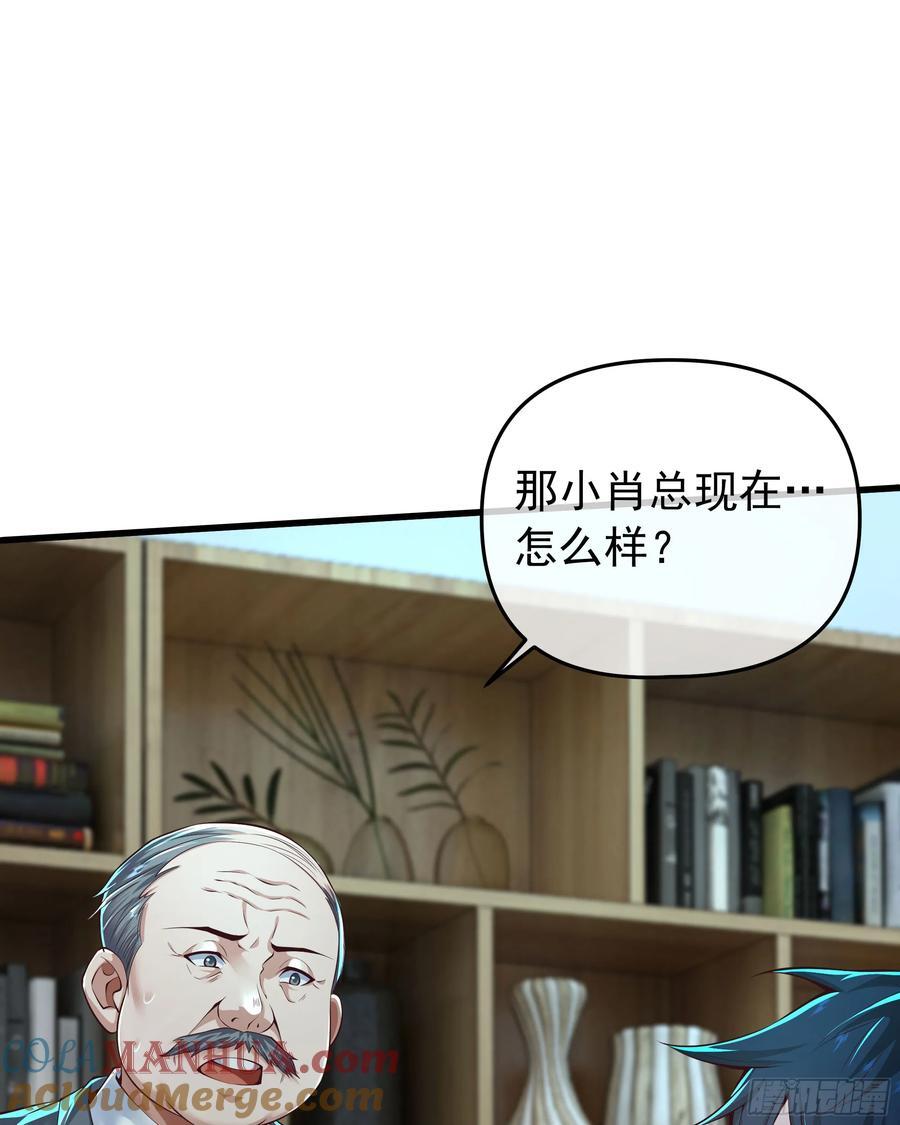 117 中心城篇：再次出城！42