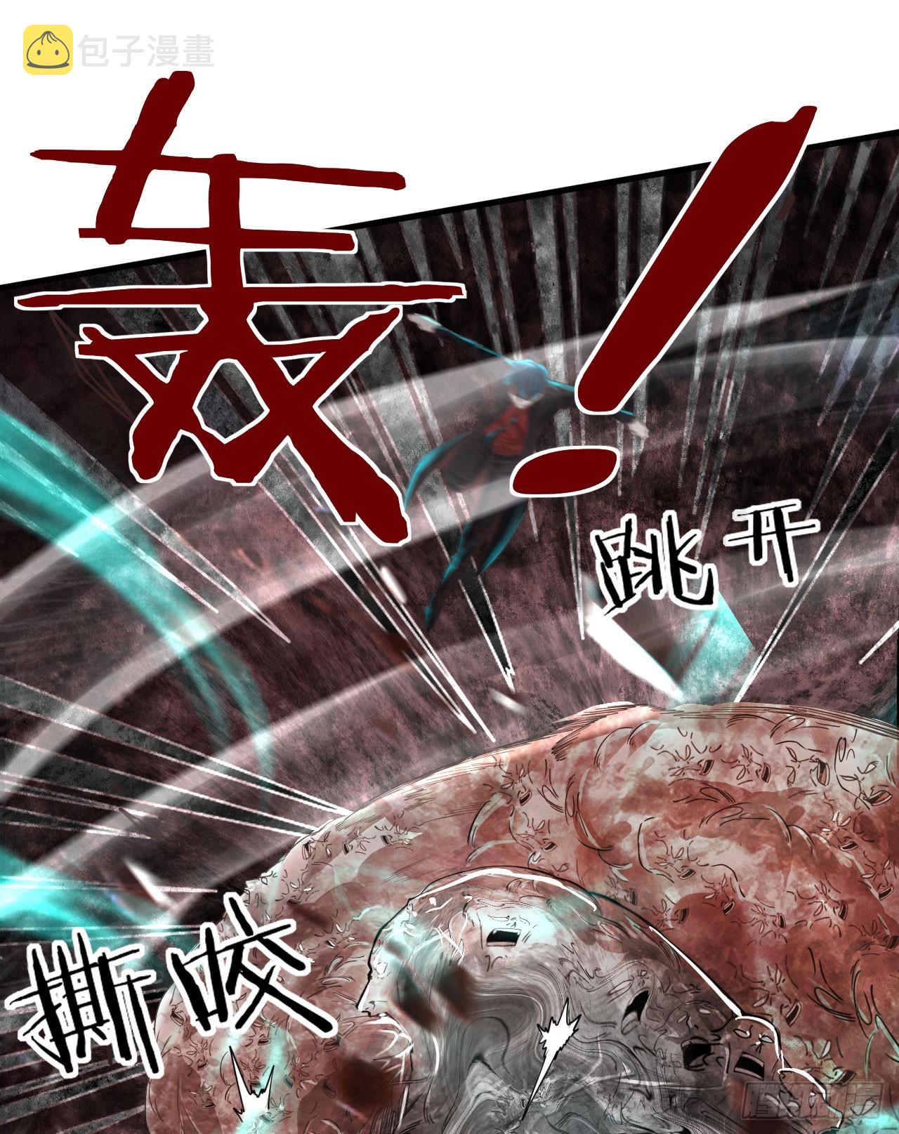 50 全城暴乱：妹妹的能力36