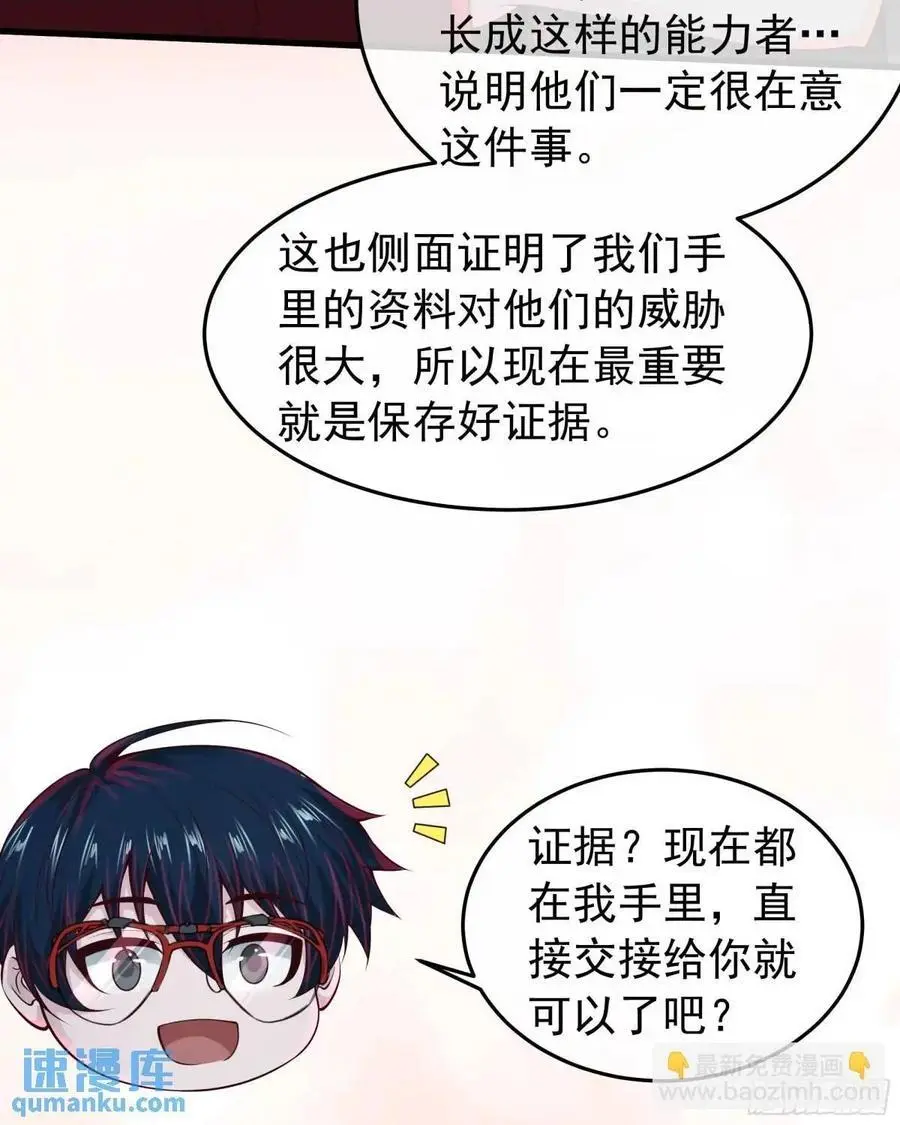 154 中心城篇：污点证人16