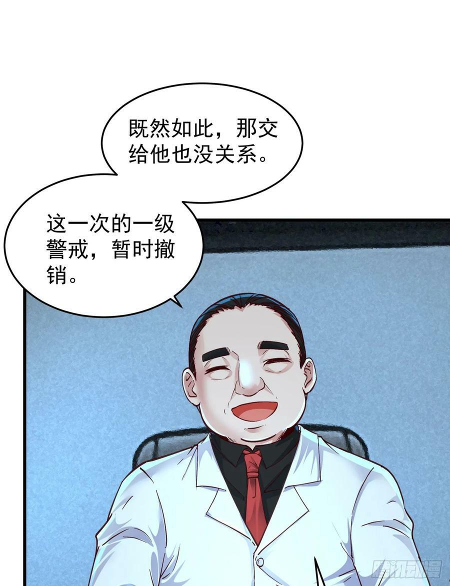 97 和青港核武同床共枕53