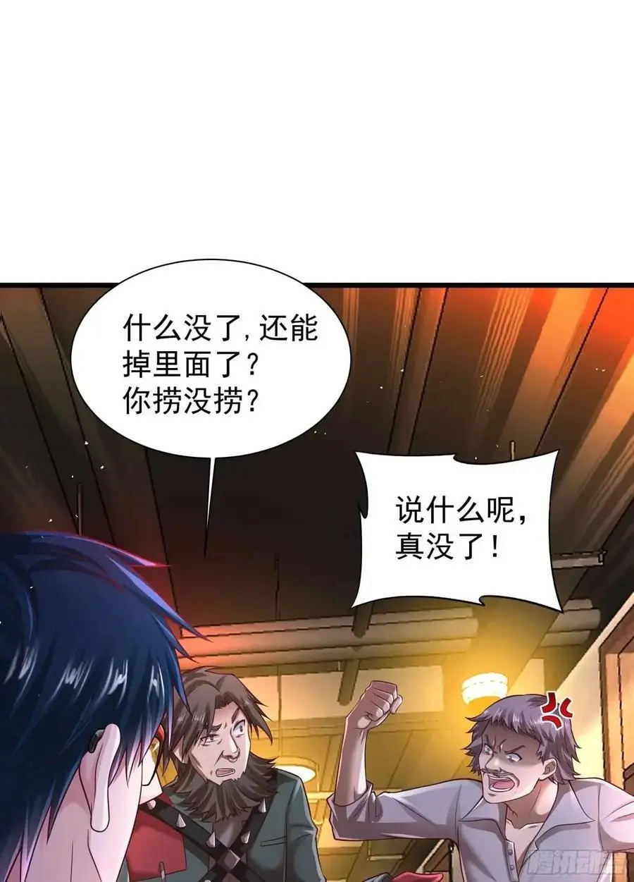 146 中心城篇：奇怪的消失46