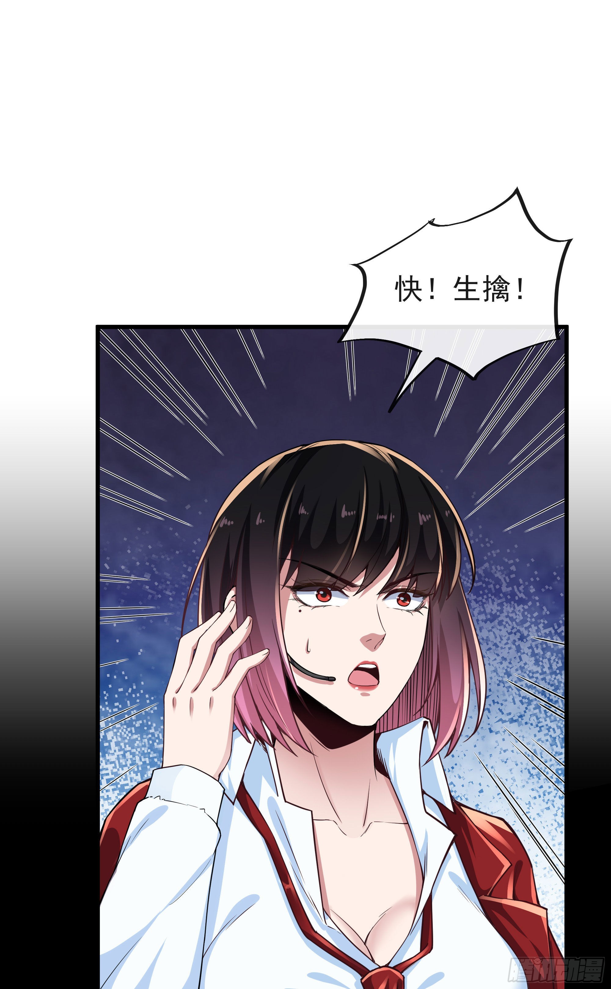21 他们全都是秦燃？15