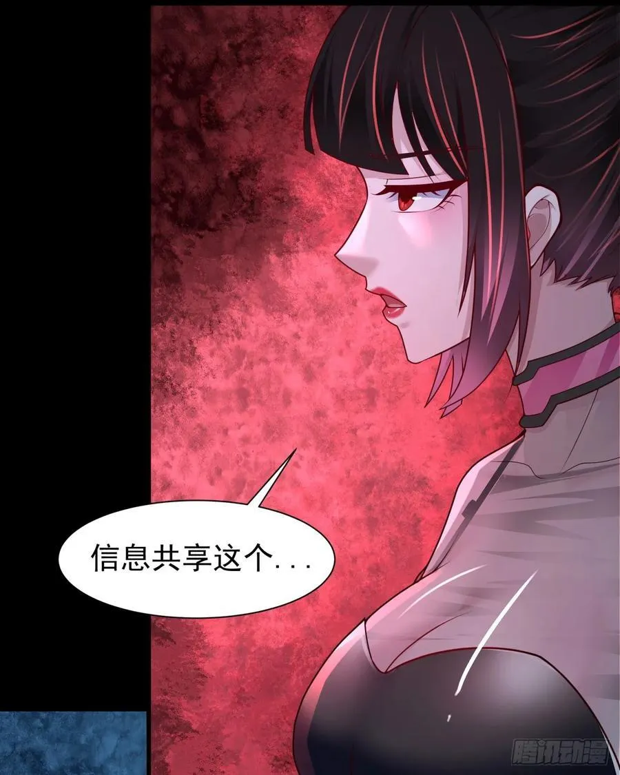 180 中心城篇：大怪物！40