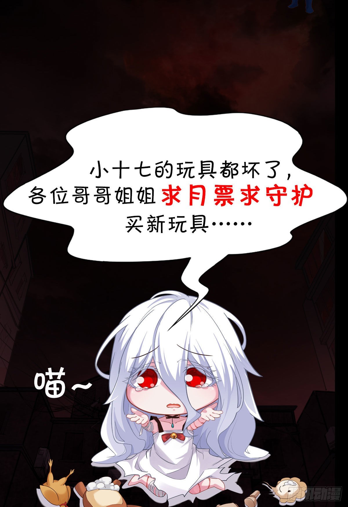 25 是粉红的！55