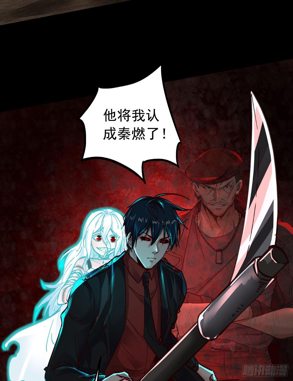 67 城外篇：秦燃VS陆辛51