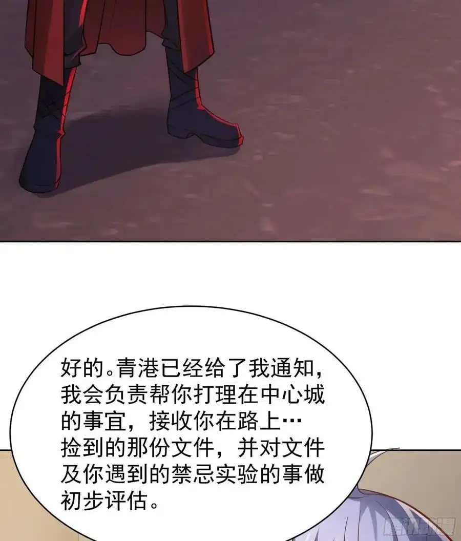 144 中心城篇：车头与那个人13