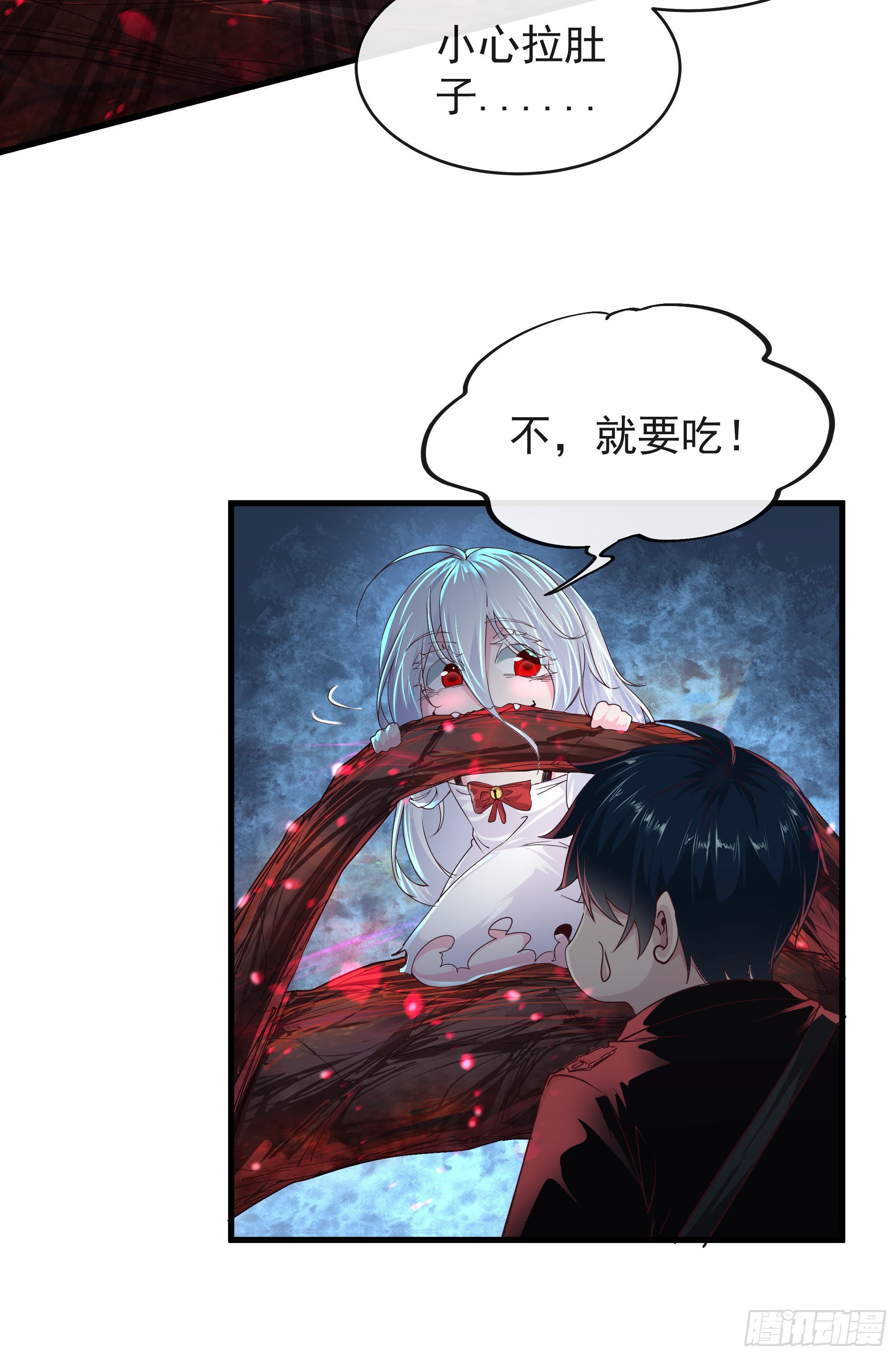 20 我是谁？？！！29
