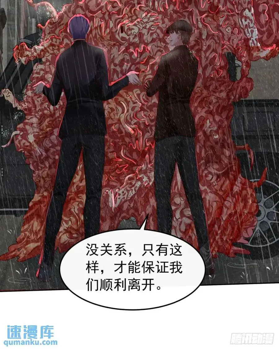 158 中心城篇：黑台桌的邀请38
