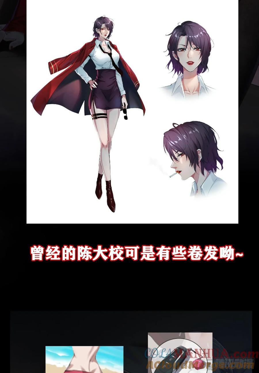 117 中心城篇：再次出城！75