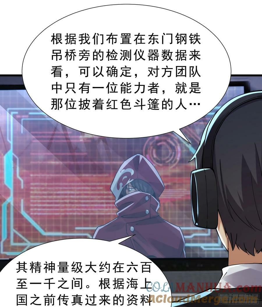 99 海上国篇：进入鬼域66