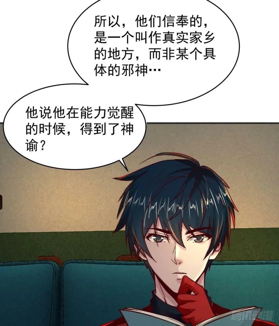 84 真实的家乡49