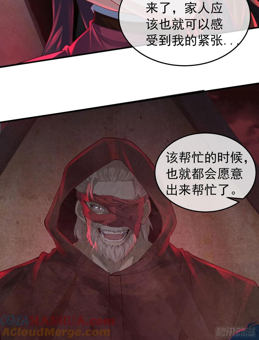 127 中心城篇：她要睡我？45