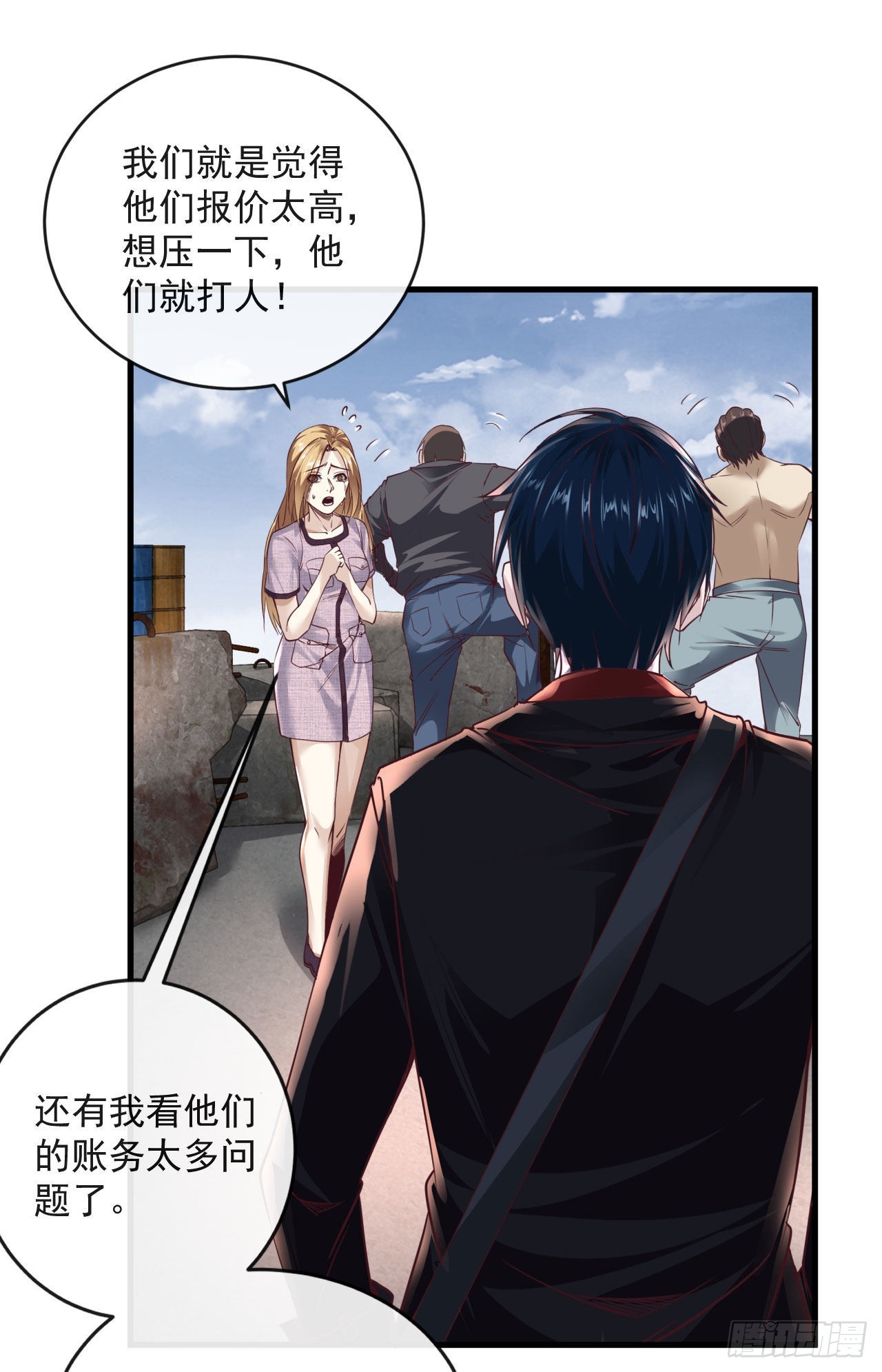 13 我很正经10