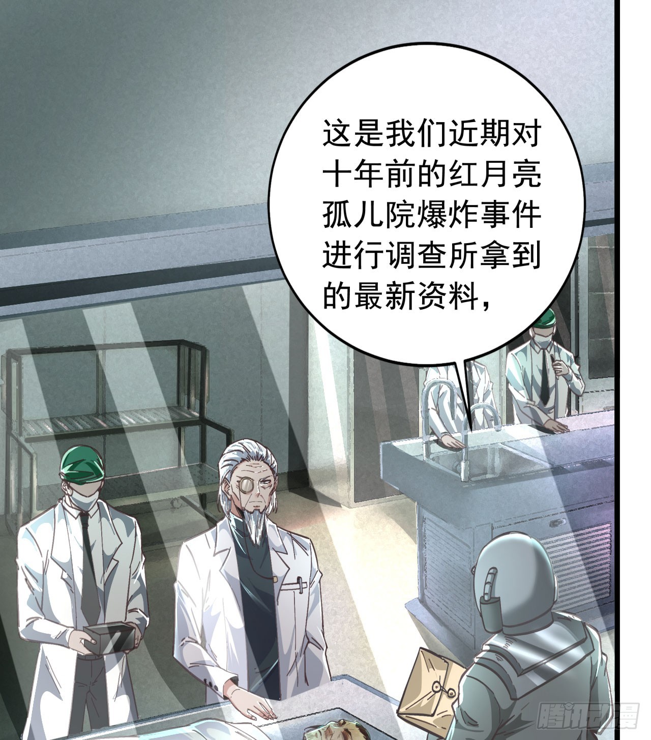 49 全城暴乱：你相信家人吗？6